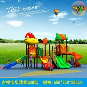 2018寶貝滑梯成品展示